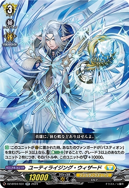 まんぞく屋 格安TCG通販 / ブースターパック第4弾「宿命決戦」