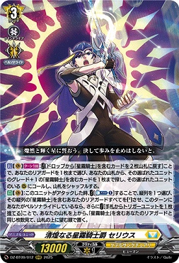 まんぞく屋 格安TCG通販 / ブースターパック第9弾「超勇爆裂」