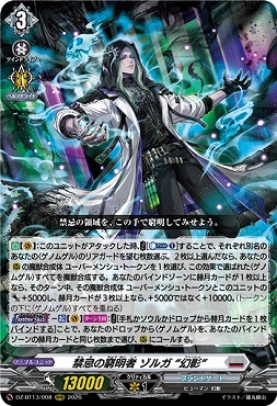 まんぞく屋 格安TCG通販 / ◇◇VG◇◇ カードファイト!! ヴァンガード