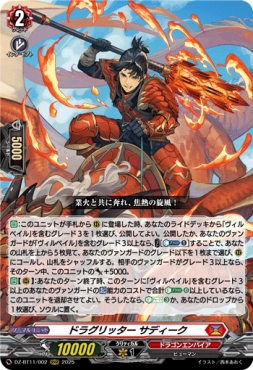 武奏烈華 ストイケイア RRR以下 4コン 20種80枚 Amazon.co.jp: カード