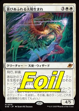 まんぞく屋 格安TCG通販 / 【EOE】久遠の終端 foil