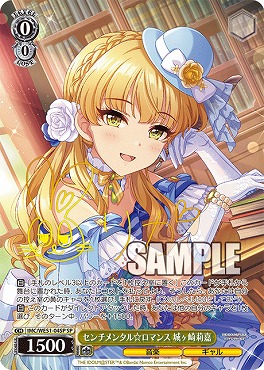 まんぞく屋 格安TCG通販 / プレミアムブースター アイドルマスター