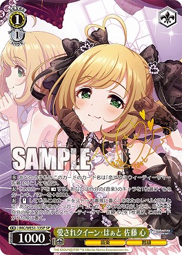 まんぞく屋 格安TCG通販 / プレミアムブースター アイドルマスター