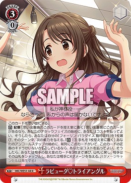 まんぞく屋 格安TCG通販 / プレミアムブースター アイドルマスター