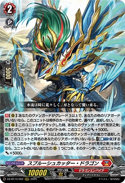 まんぞく屋 格安TCG通販 / ブースターパック第10弾「竜魂鳴導」