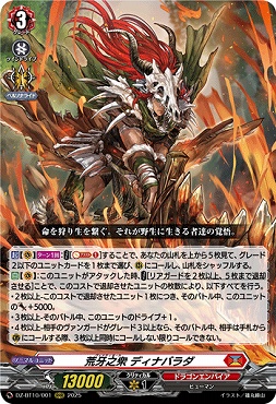 まんぞく屋 格安TCG通販 / ブースターパック第10弾「竜魂鳴導」