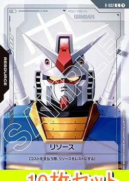 まんぞく屋 格安TCG通販 / 【GD01】Newtype Rising