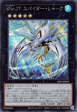 まんぞく屋 格安TCG通販 / ◇◇亜シク◇◇ 遊戯王アジア版シークレット