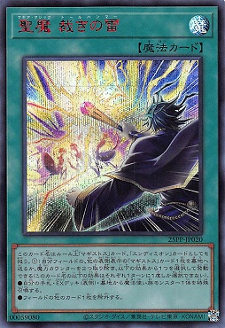 まんぞく屋 格安TCG通販 / ◇◇亜シク◇◇ 遊戯王アジア版シークレット