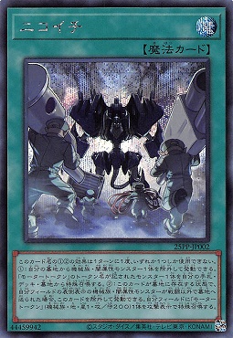 まんぞく屋 格安TCG通販 / ◇◇亜シク◇◇ 遊戯王アジア版シークレット
