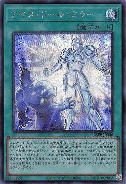 まんぞく屋 格安TCG通販 / ◇◇亜シク◇◇ 遊戯王アジア版シークレット