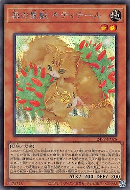 まんぞく屋 格安TCG通販 / ◇◇亜シク◇◇ 遊戯王アジア版シークレット