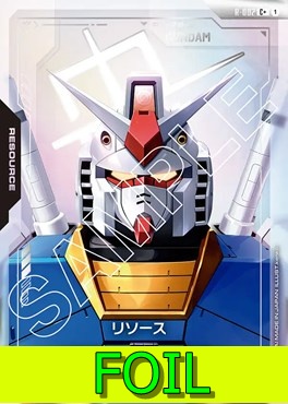 まんぞく屋 格安TCG通販 / !☆パラ☆〔C+〕 R-002 リソース(ガンダム)