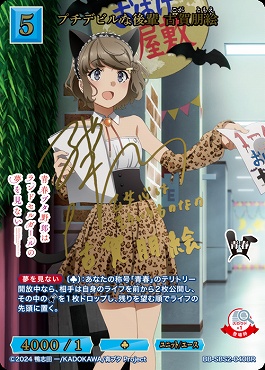 まんぞく屋 格安TCG通販 / ◇◇ビルディ◇◇ ビルディバイドブライト