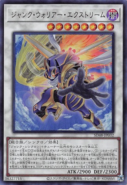 まんぞく屋 格安TCG通販 / 【SD48】ストラクチャーデッキ パワー・オブ