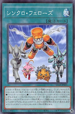 まんぞく屋 格安TCG通販 / 【SD48】ストラクチャーデッキ パワー・オブ