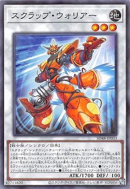 まんぞく屋 格安TCG通販 / 【SD48】ストラクチャーデッキ パワー・オブ