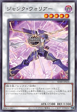まんぞく屋 格安TCG通販 / 【SD48】ストラクチャーデッキ パワー・オブ