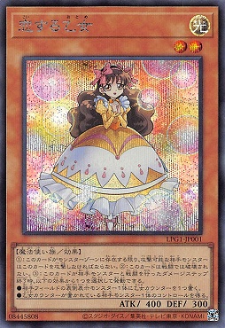 遊戯王 神炎皇ウリア シークレット PSA10 原作絵 PSA10 遊戯王 神炎皇