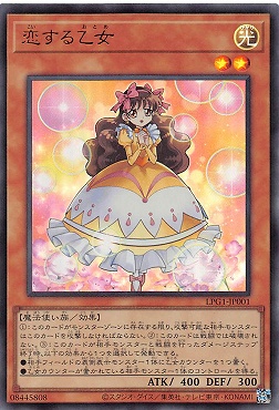 神炎皇ウリア アニメ 原作絵 シークレット スペシャルカード 絵違い