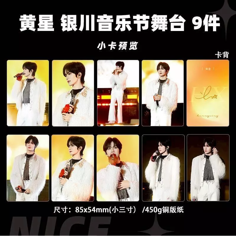 垂涎/DESIRE4/花生CP/狼兔CP 祕境偶像動漫週邊代購