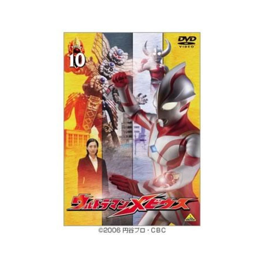 ウルトラマンメビウス／DVD／10巻（通常版） | TBSショッピング