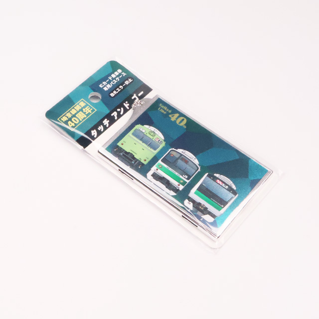 埼京線開業40周年記念カードケース:TRAINIART JRE MALL店通販｜JRE