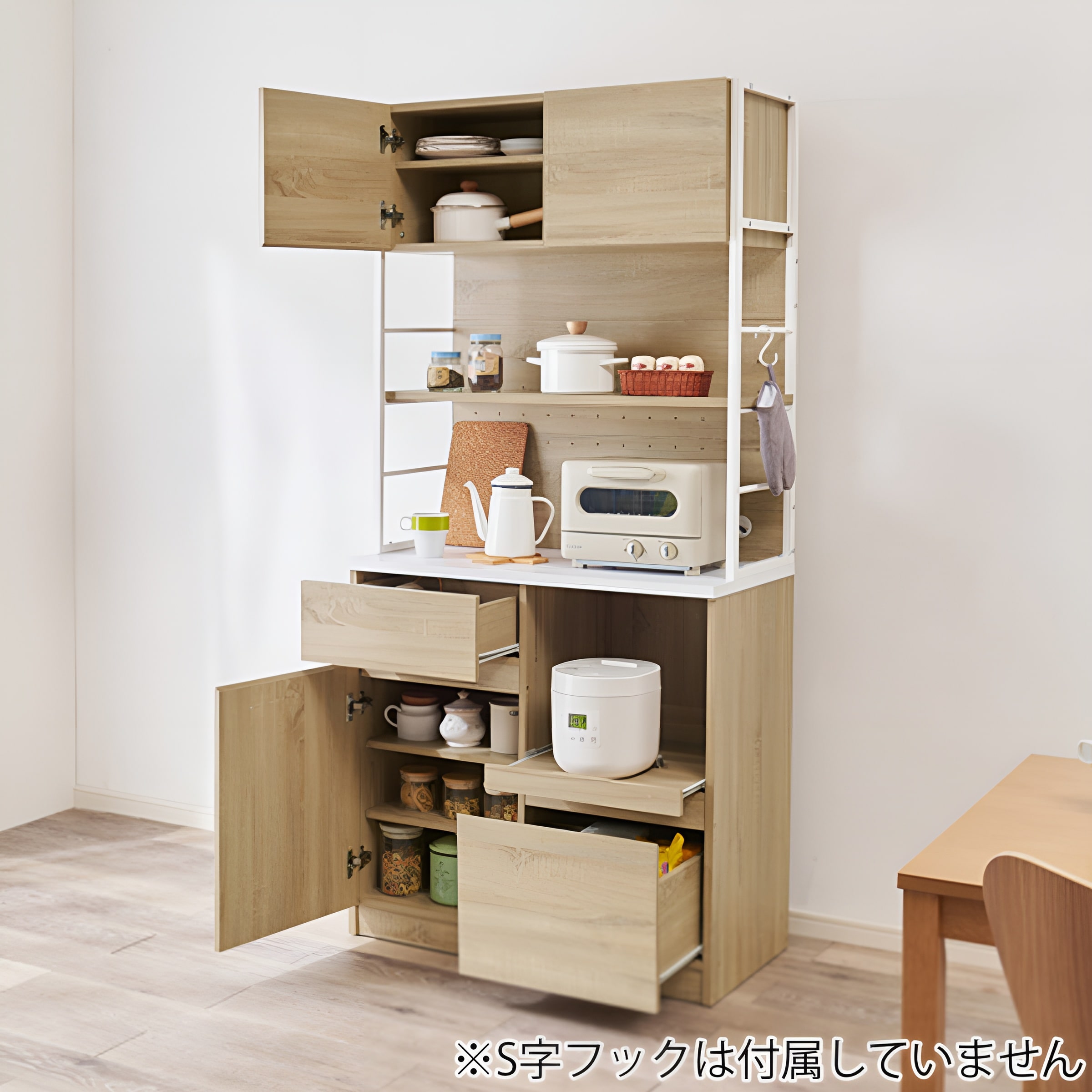 キッチンラック ハイタイプ ヴィンテージ調 家電収納 幅87cm （ レンジ