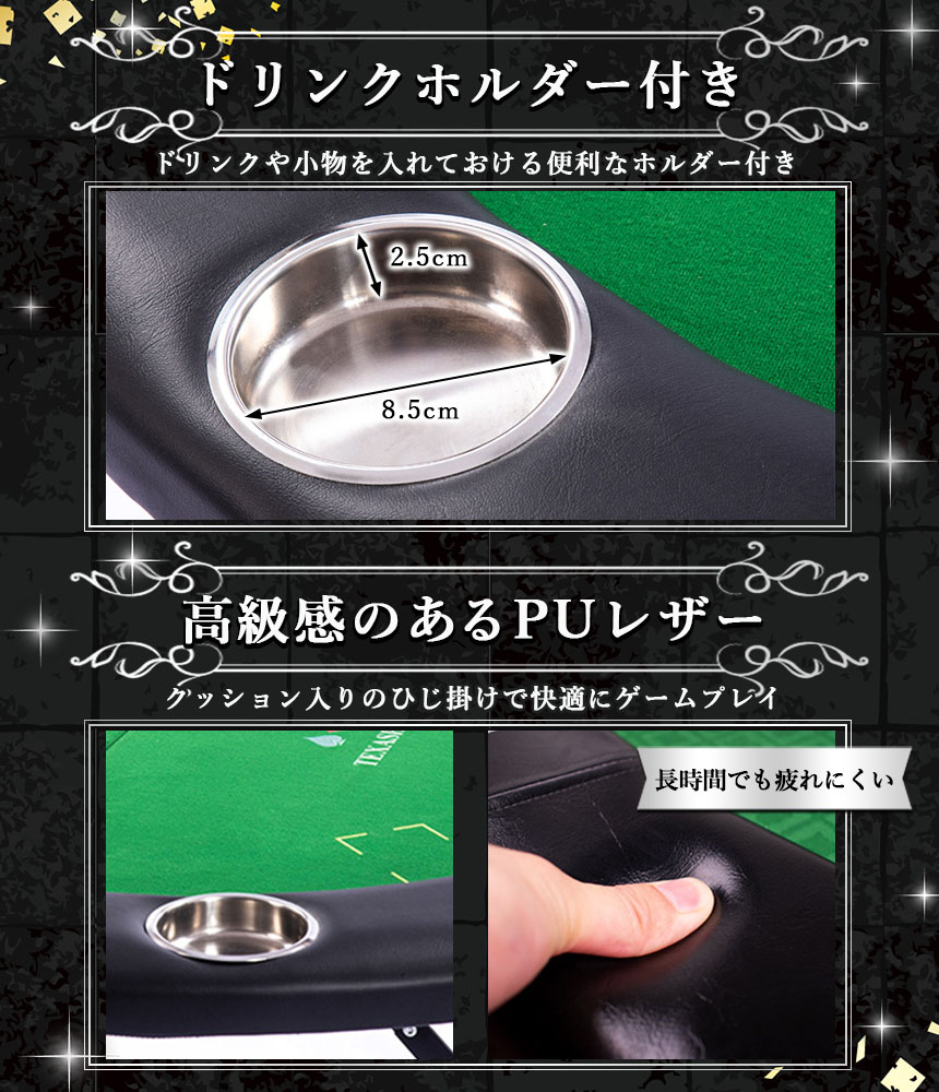 ゲームテーブル ポーカーテーブル トランプ テーブル 折り畳み