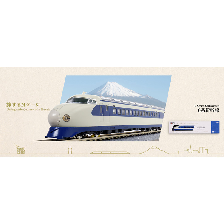 KATO 旅するNゲージ 0系新幹線【12-008】:TRAINIART JRE MALL店通販