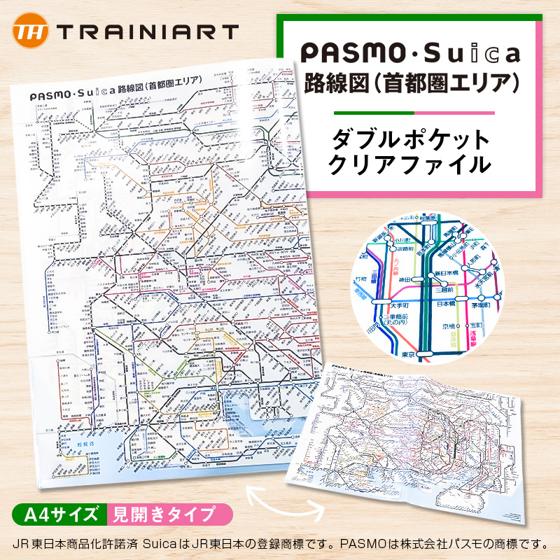 寝台特急カシオペア アクリル置き時計:GENERAL STORE RAILYARD通販