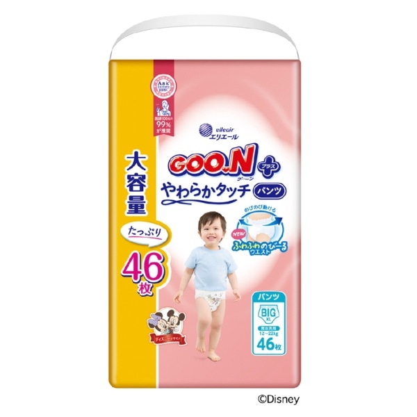 GOON(グーン)プラス肌快適設計 パンツBIG 46枚:ビックカメラ通販｜JRE