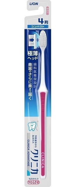 クリニカアドバンテージ ハブラシ 3列 超コンパクト やわらかめ