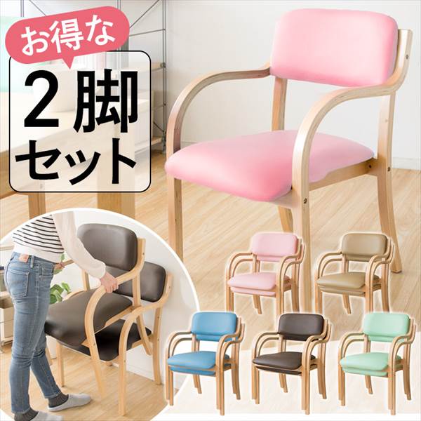 スタッキングチェア 2脚セット STKC2S-795 ブラウン:アイリスオーヤマ