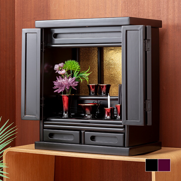 仏壇 コンパクト 紫檀調 省スペース 上置型 スライド棚付き 引き出し