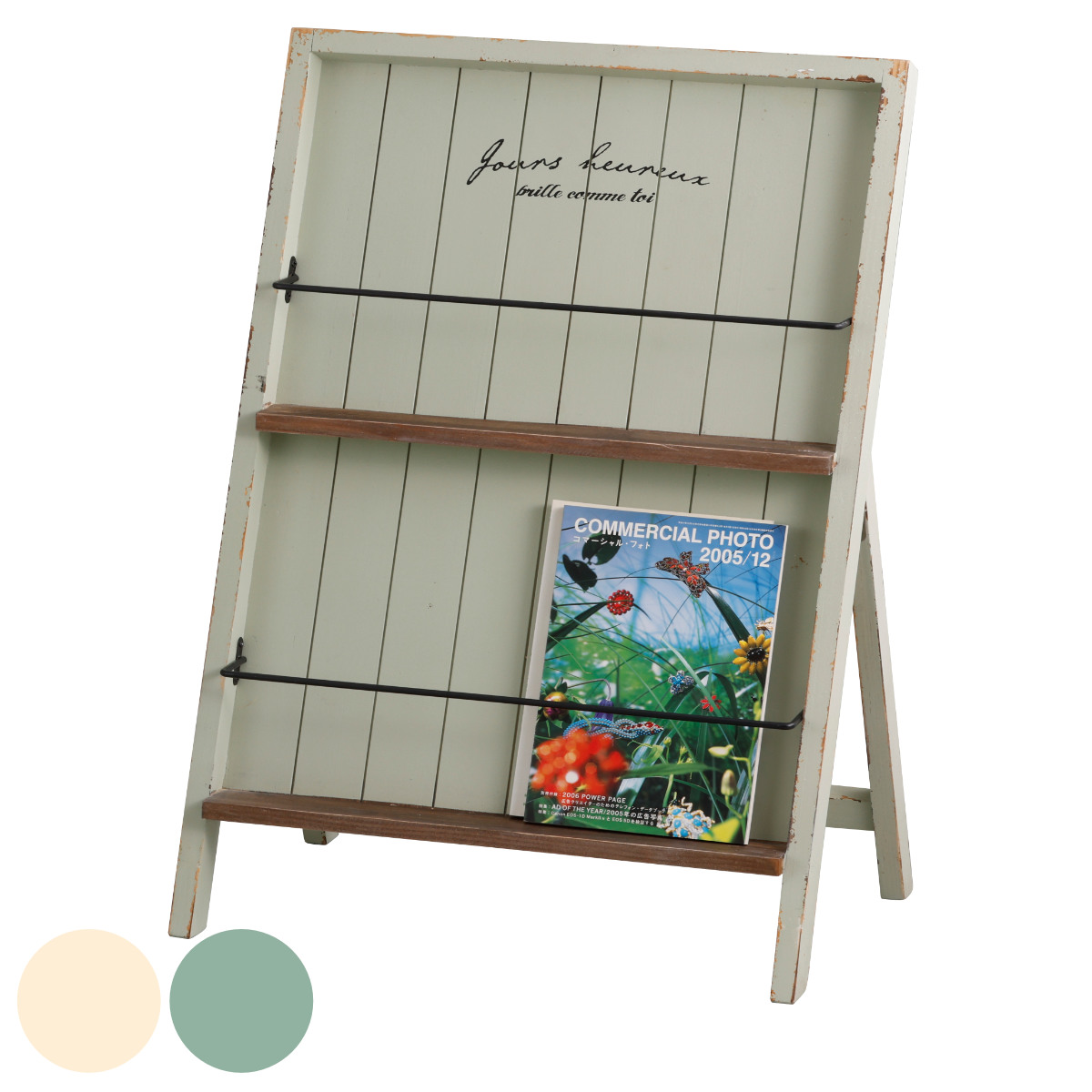 ディスプレイラック ラルモニマガジンスタンド 木製 （ 幅52×奥行35×高