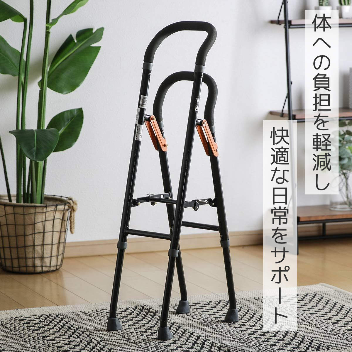 杖 手すり 立ち上がり 補助手すり 折りたたみ 軽量 多脚杖 非課税 （ 2