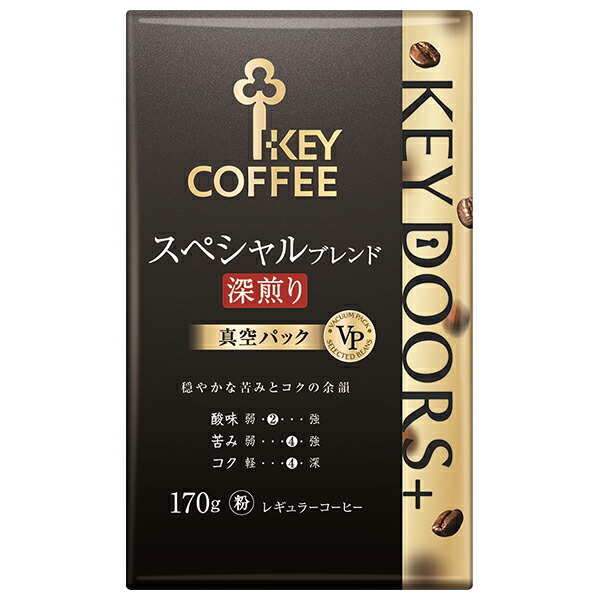 キーコーヒー KEY DOORS+ スペシャルブレンド 深煎り(粉) 170g×6袋入