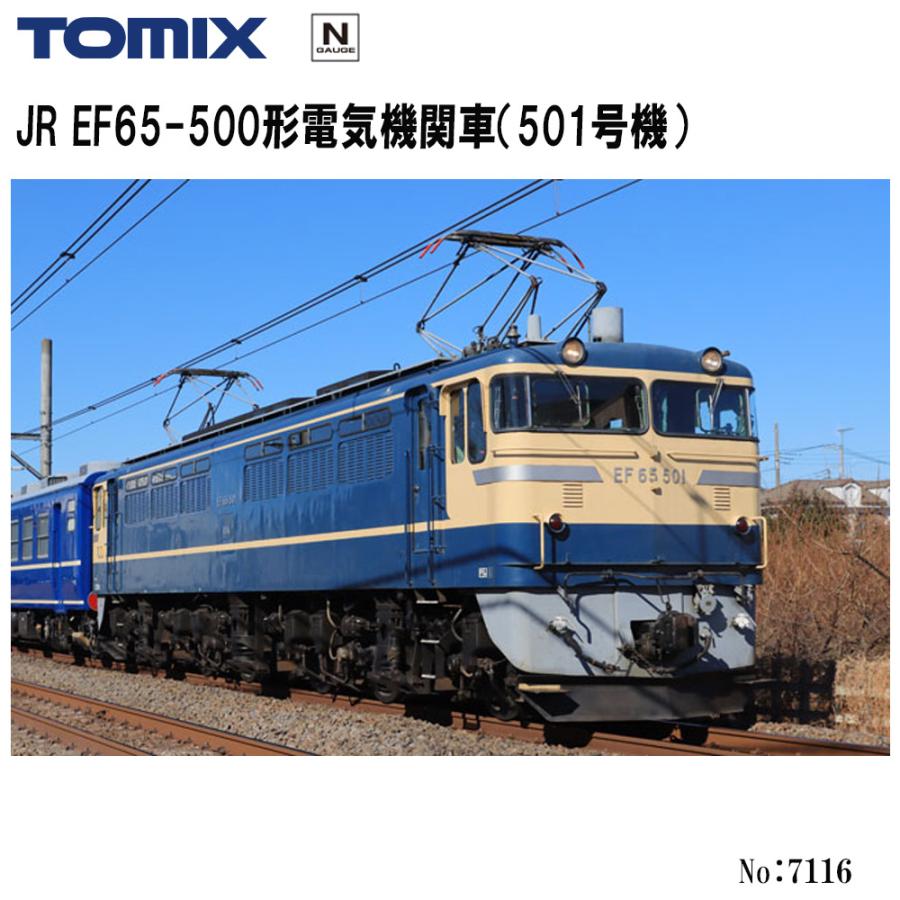 予約 2026年1月予定 No:10-2066 KATO 特別企画品 JR 315系3000番台