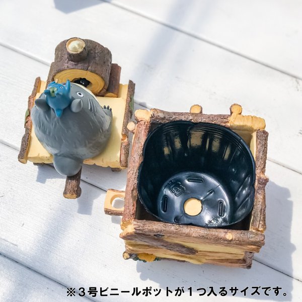 ジブリ プランターカバー となりのトトロ お花機関車ととろ号 スタジオ