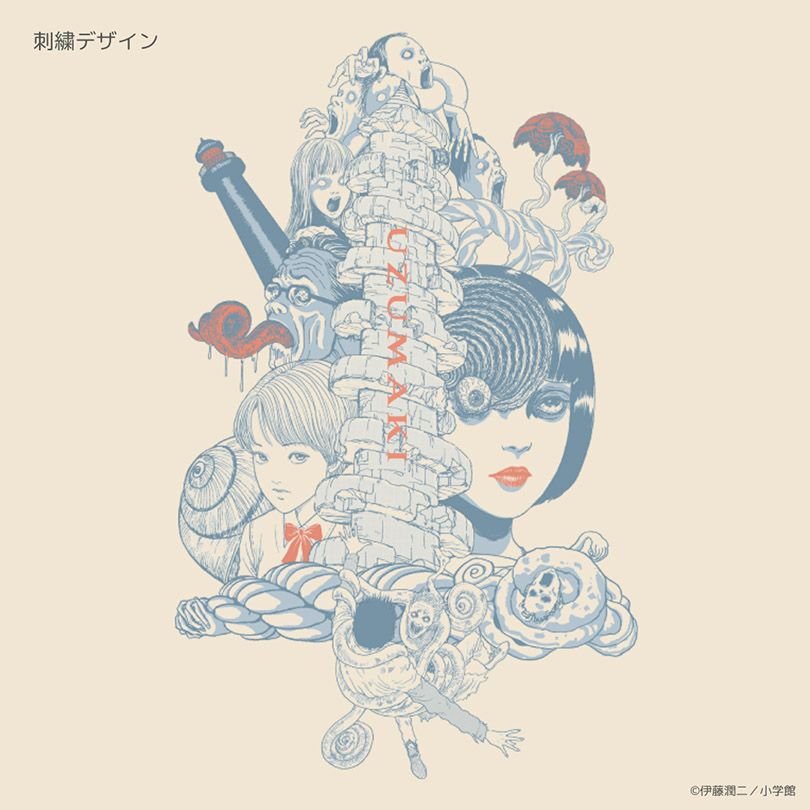 うずまき』スカジャン - ShoPro Mall公式通販