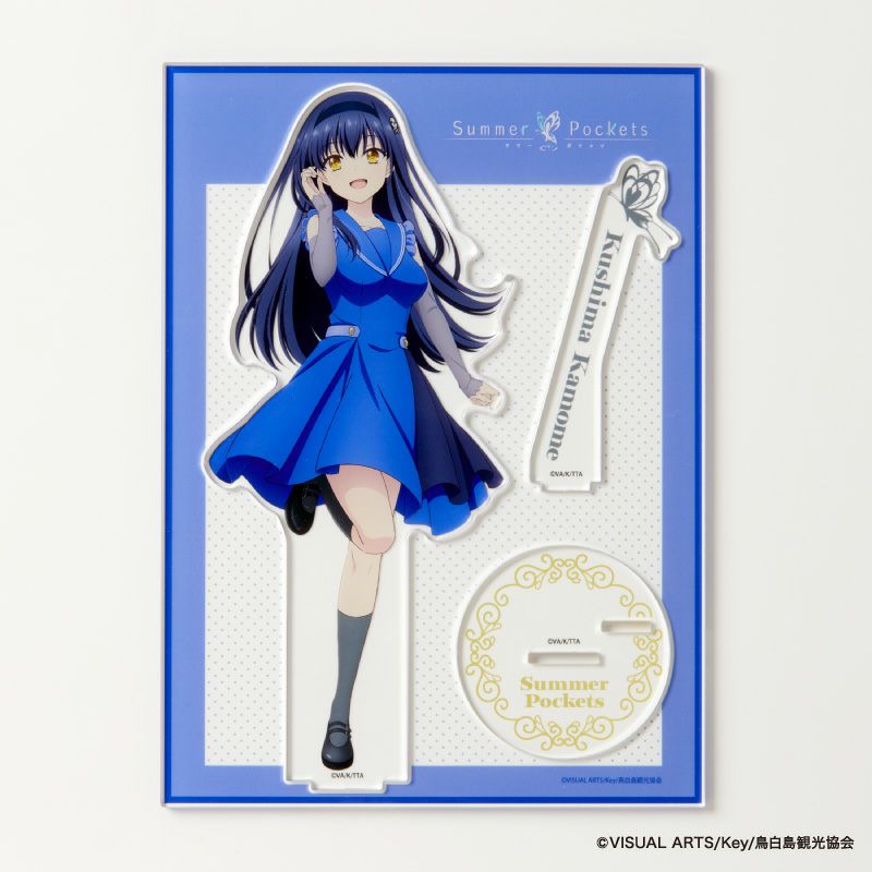 Summer Pockets(サマポケ)』アクリルスタンド（久島鴎） - ShoPro Mall