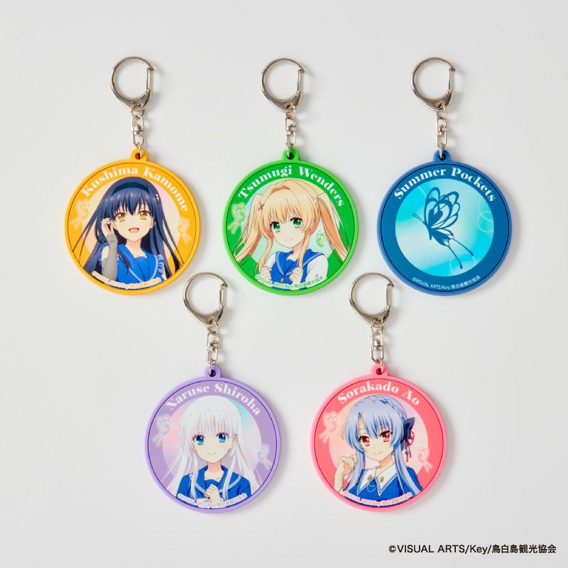 Summer Pockets(サマポケ)』ラバーキーホルダー（七影蝶） - ShoPro