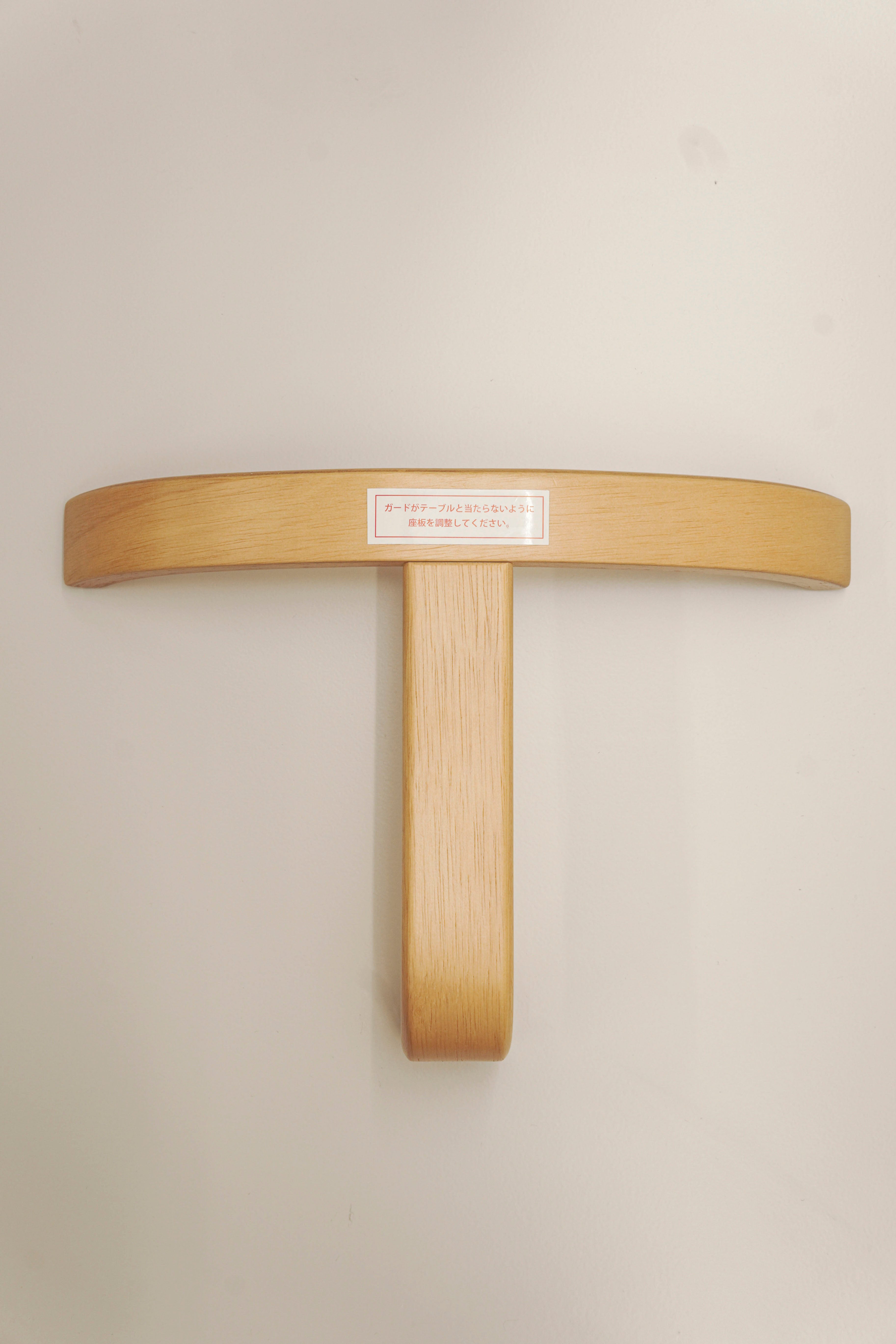 ガード – ベビーベッド・ベビーチェアなら大和屋公式通販（yamatoya