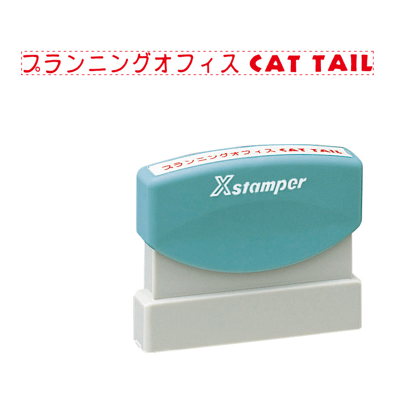 シャチハタ速達用角型印 データ入稿でオリジナル印面｜シャチハタ館