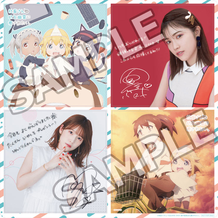 TVアニメ「社畜さんは幼女幽霊に癒されたい。」公式サイト