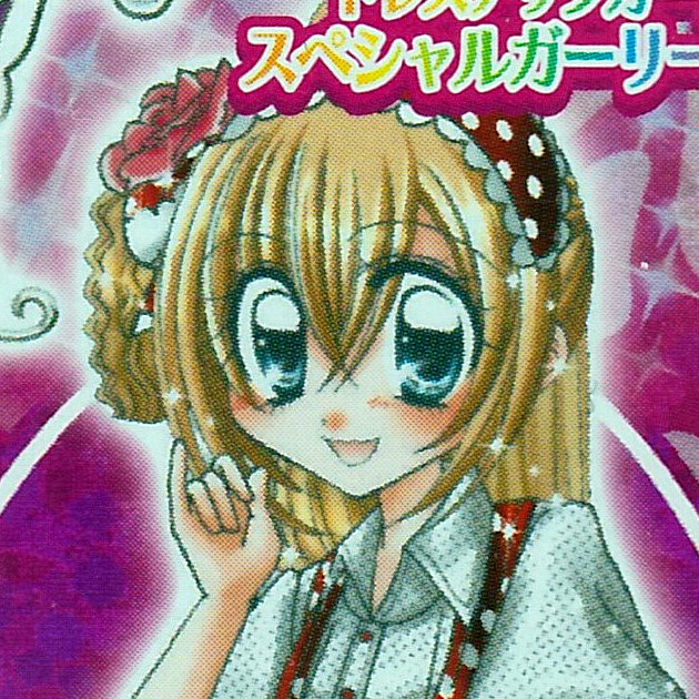 きらりんレボリューション】ハッピーアイドルライフ カード一覧