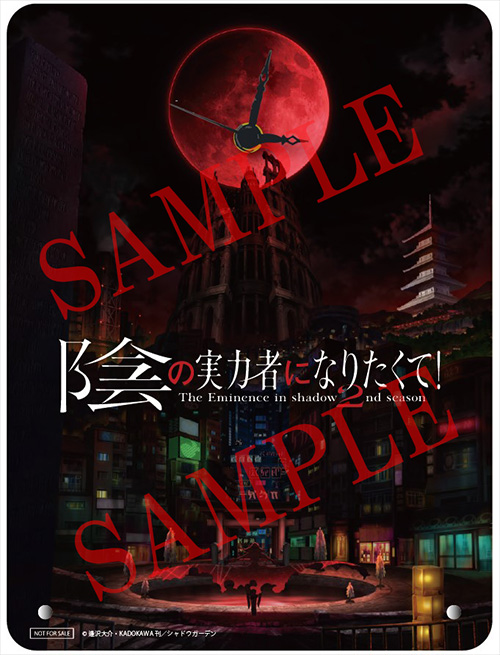 Blu-ray&DVD｜TVアニメ「陰の実力者になりたくて！ 2nd season」公式サイト