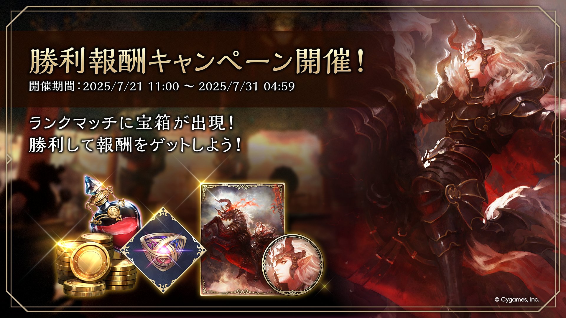 シャドウバース レッドブル キャンペーン プレイマット 特製プレイ