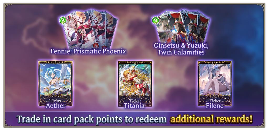 Infinity Evolved Ticket Exchange & Bonus Bundle - Shadowverse